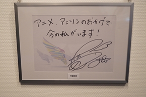 アニメセンター キンプリ タツノコ 