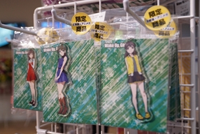 アニメセンター キンプリ タツノコ 