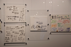 アニメセンター キンプリ タツノコ 