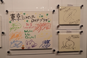 アニメセンター キンプリ タツノコ 