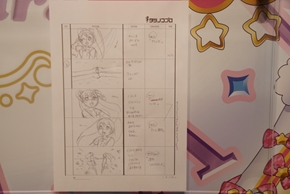 アニメセンター キンプリ タツノコ 