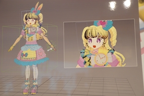 アニメセンター キンプリ タツノコ 