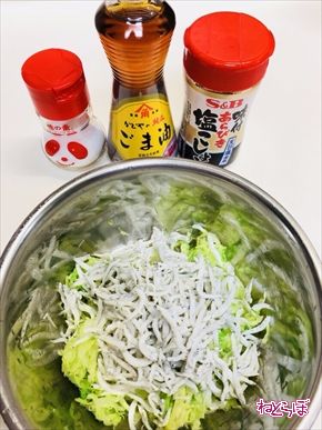 ねとらぼ ねとめし キャベツ 無限キャベツ しらす レシピ 料理研究家