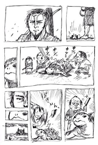 桃太郎 硬すぎ