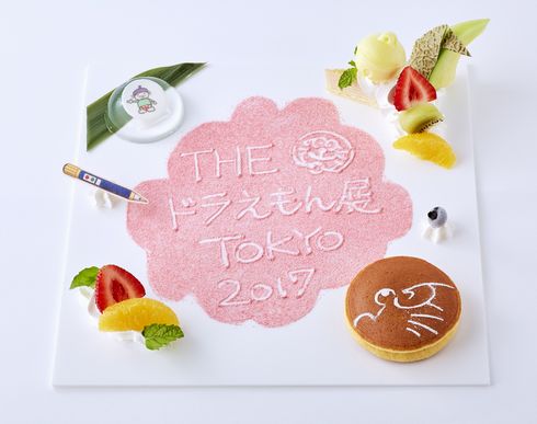 ドラえもん展　カフェ　コラボ　メニュー　しずか　お風呂