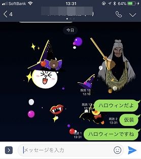 LINE　ハロウィーン　ハロウィン　仮装