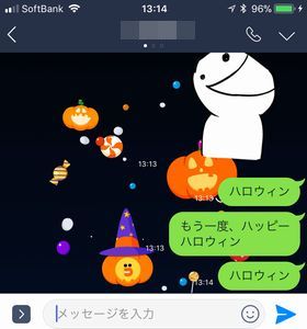 LINE　ハロウィーン　ハロウィン　仮装