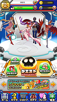 伊織もえ ドロンジョ ねとらぼ タツノコパズルヒーローズ ドロンジョ様におしおきだべぇ