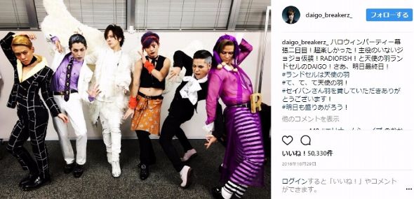 DAIGO ブルゾンちえみ withB ハロウィーン 仮装 VAMPS HYADE