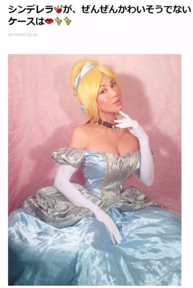 叶姉妹 仮装 ハロウィーン コスプレ シンデレラ