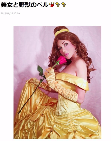 叶姉妹 仮装 ハロウィーン コスプレ シンデレラ