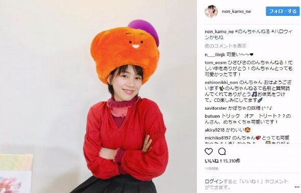 のん ハロウィーン 仮装 のんちゃんねる Instagram コスプレ