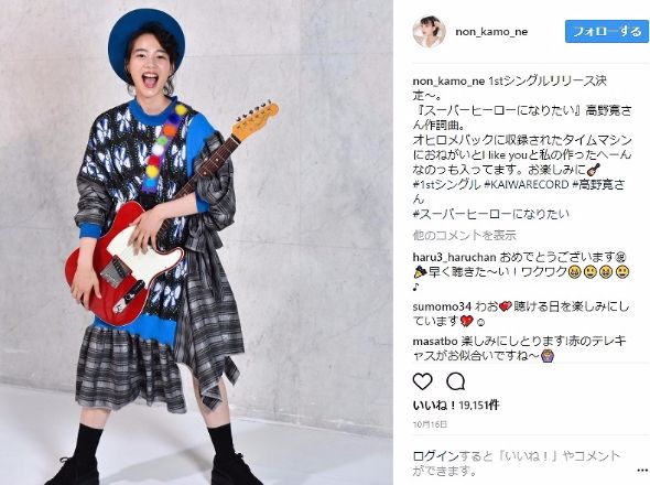 のん ハロウィーン 仮装 のんちゃんねる Instagram コスプレ スーパーヒーローになりたい