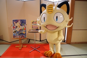 佐賀 佐賀プライズ ポケモン ポケットモンスター ロケット団 ニャース ムサシ コジロウ