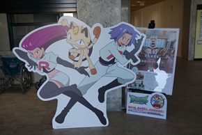 佐賀 佐賀プライズ ポケモン ポケットモンスター ロケット団 ニャース ムサシ コジロウ