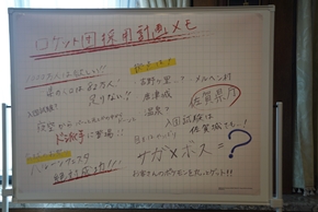 佐賀 佐賀プライズ ポケモン ポケットモンスター ロケット団 ニャース ムサシ コジロウ