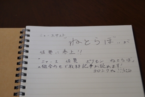佐賀 佐賀プライズ ポケモン ポケットモンスター ロケット団 ニャース ムサシ コジロウ