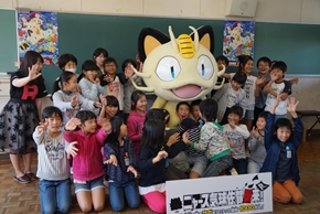 佐賀 佐賀プライズ ポケモン ポケットモンスター ロケット団 ニャース ムサシ コジロウ