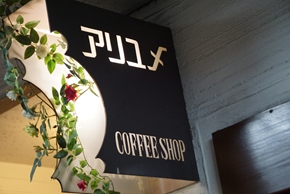 佐賀 佐賀プライズ ポケモン ポケットモンスター ロケット団 ニャース ムサシ コジロウ