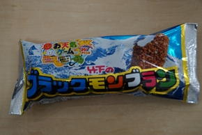 佐賀 佐賀プライズ ポケモン ポケットモンスター ロケット団 ニャース ムサシ コジロウ