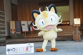 佐賀 佐賀プライズ ポケモン ポケットモンスター ロケット団 ニャース ムサシ コジロウ