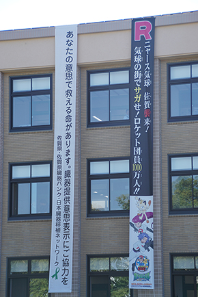 佐賀 佐賀プライズ ポケモン ポケットモンスター ロケット団 ニャース ムサシ コジロウ