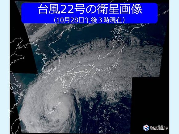 台風22号