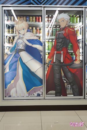 FGO Fate/GrandOrder ローソン コラボ 2017