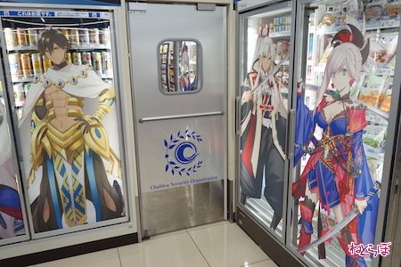 FGO Fate/GrandOrder ローソン コラボ 2017