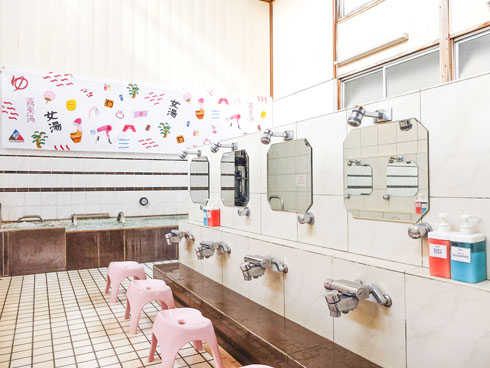 喜楽湯 川口 銭湯 交互浴