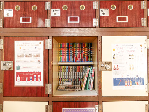 喜楽湯 川口 銭湯 交互浴