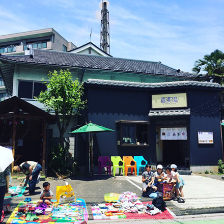 喜楽湯 川口 銭湯 交互浴