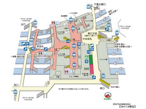 千葉駅
