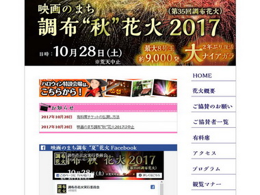 台風22号