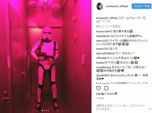 鈴木えみ ストームトルーパー 仮装 コスプレ