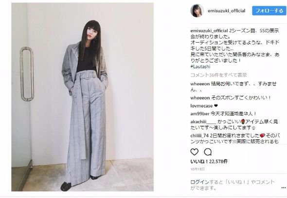 鈴木えみ ストームトルーパー 仮装 コスプレ モデル