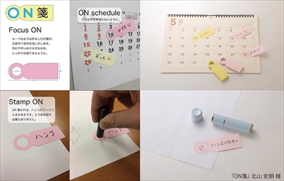 マルするふせん