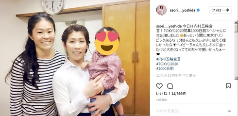 吉田沙保里 澤穂希