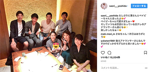 吉田沙保里 澤穂希