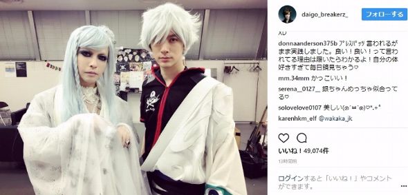 DAIGO HYDE VAMPS ハロウィーン 仮装 銀魂 銀さん 坂田銀時