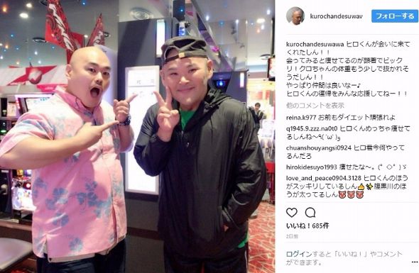 安田大サーカスクロちゃん HIROダイエット 入院 痩せ