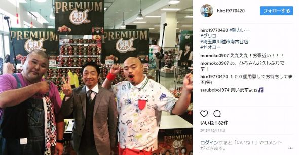 安田大サーカスクロちゃん HIROダイエット 入院 痩せ