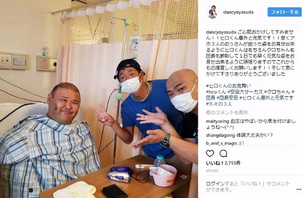 安田大サーカスクロちゃん HIROダイエット 入院 痩せ