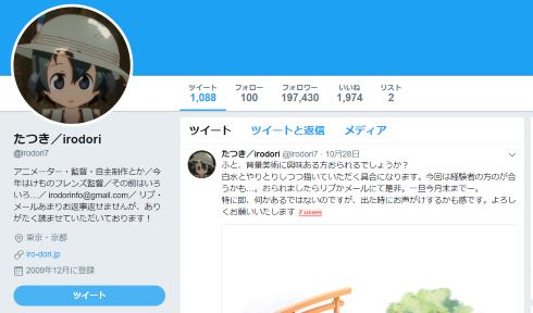 けものフレンズ たつき監督 背景美術 募集 展覧会 ギャラリー