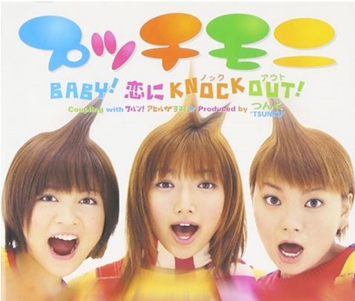 吉澤ひとみ　プッチモニ