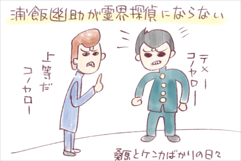 東京モーターショー未来の自動車