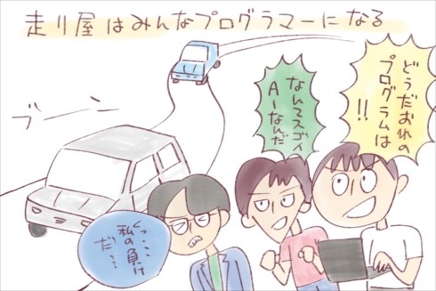 東京モーターショー未来の自動車