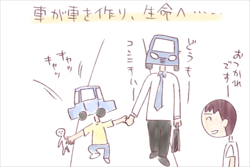東京モーターショー未来の自動車