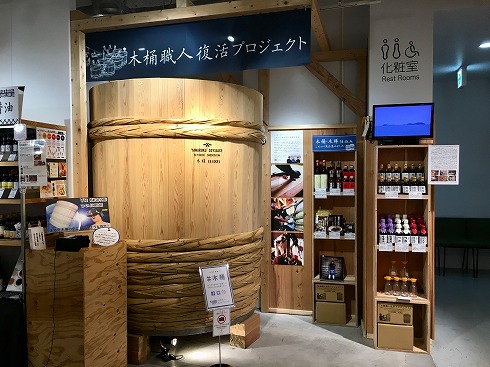 VR木桶