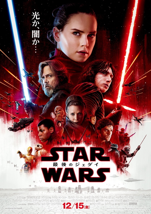 スターウォーズ ポスター セット 早い者勝ち 値段交渉◎ STAR WARSエピソードⅢ ポスターセット【未使用】スター